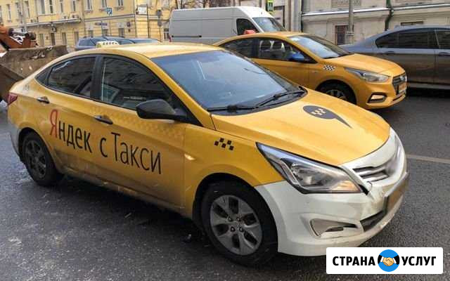 Аренда авто Москва - изображение 1