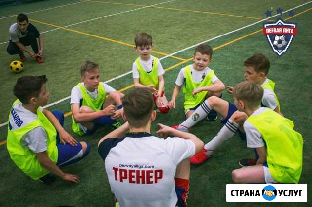 Запишите ребенка на пробную тренировку по футболу Томск - изображение 1