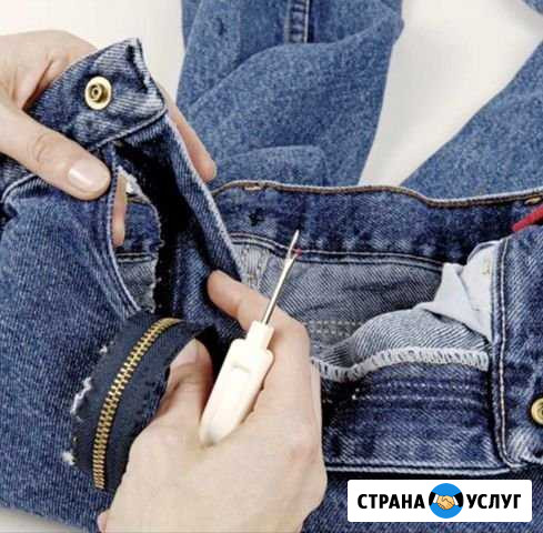 Ремонт одежды Обнинск - изображение 1