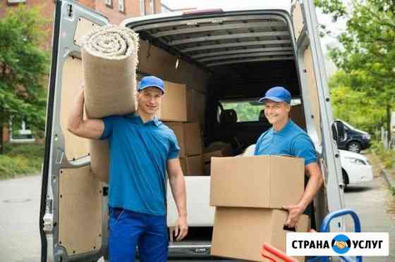 Грузчики круглосуточно Шахты