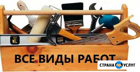 Мастер на час Чита - изображение 1