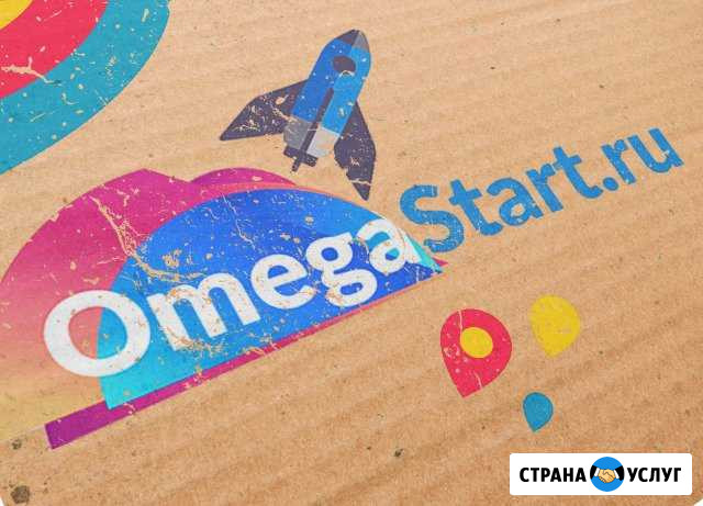 Разработка логотипов, полиграфии, сайтов Курск - изображение 1