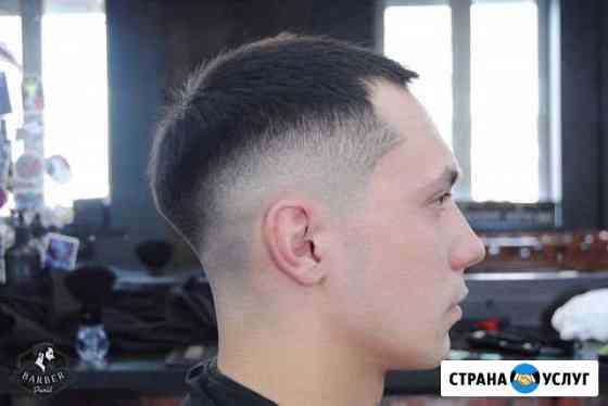 Мужские стрижки Воронеж