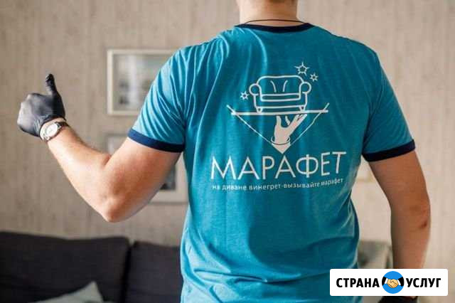Химчистка мягкой мебели Бугуруслан - изображение 1