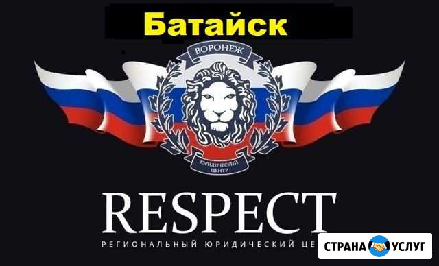 Оформление и регистрация гбо, реф, двс в гибдд Батайск - изображение 1