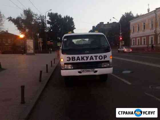 Эвакуатор 24/7 автоэвакуатор Иркутск