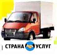 Вывоз мусора Ростов-на-Дону