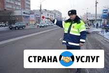 Лишение прав водителей. Сделки с недвижимостью Ряжск - изображение 1