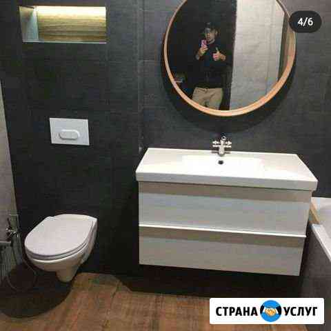 Ремонт и отделка Минеральные Воды