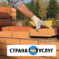 Каменщики бетонщики фасадчики Домодедово - изображение 1