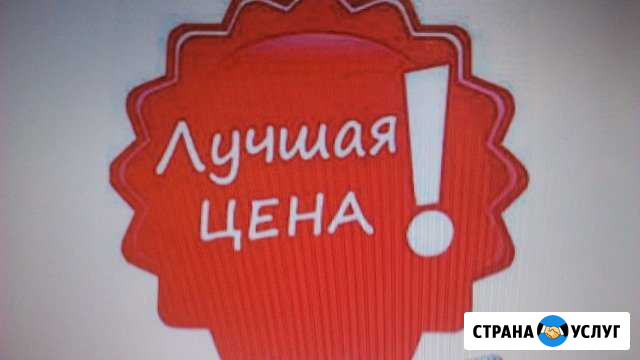 Сантехник. Сборка, установка корпусной мебели Санкт-Петербург - изображение 1