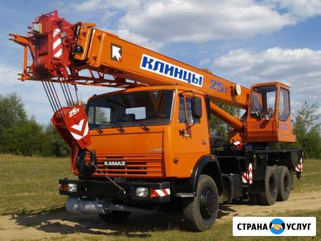 Аренда автокрана Зеленоград - изображение 1