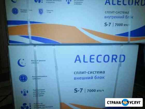 Монтаж сплит систем Новомихайловский кп