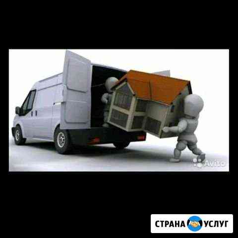 Грузчики Черкесск