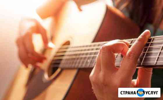 Обучение игре на гитаре (Исакова 174) Барнаул