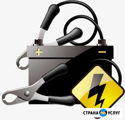 Автоэлектрик чмз Челябинск - изображение 1