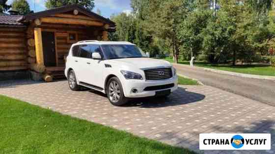 Аренда infiniti на свадьбу, выписку из роддома Москва