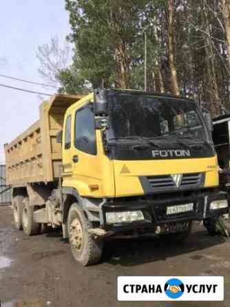 Самосвал 25 тонн Иркутск