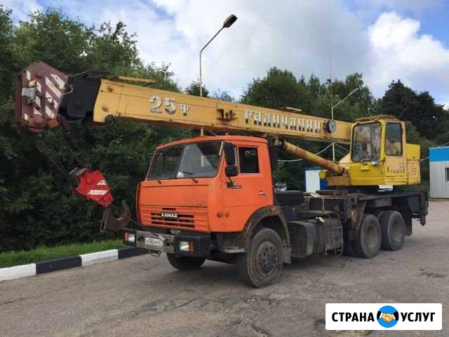Услуги, Аренда Крана 25 тонн Смоленск - изображение 1