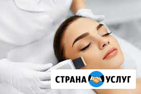 Уз чистка лица + аппаратный уход Благовещенск - изображение 1