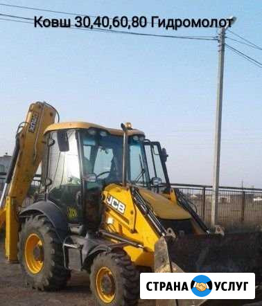 Спецтехника в аренду Симферополь - изображение 1