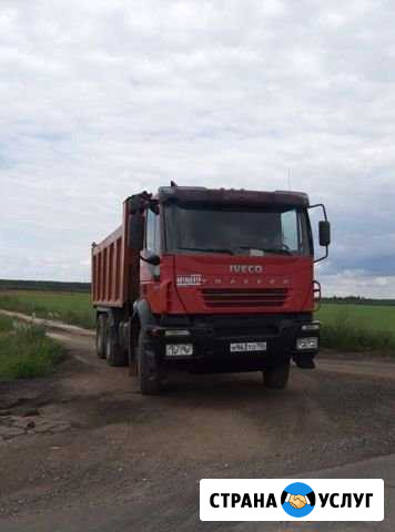 Услуги самосвала iveco 20 м3 30тон Владимир - изображение 1