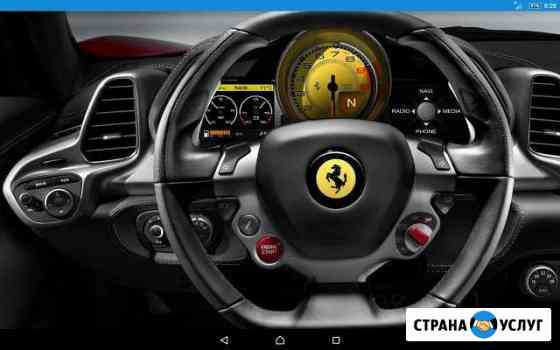Ремонт автоэлектрик Ижевск