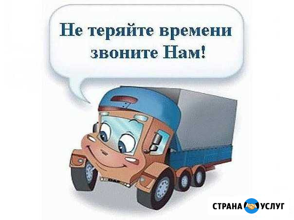 Газель, грузоперевозки, переезды, грузчики Донское - изображение 1