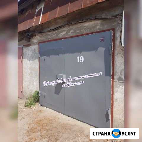 Ворота гаражные Усолье-Сибирское - изображение 1