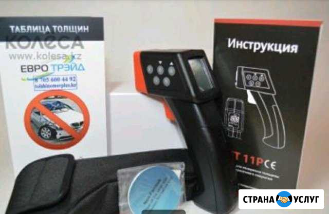 Толщиномер ет 110 Казань - изображение 1