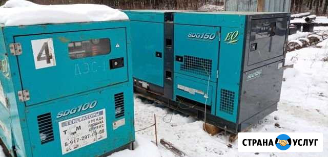 Аренда Генератора airman,denyo Казань - изображение 1