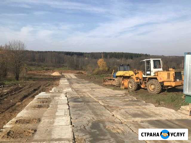 Приму грунт Солнечногорск - изображение 1