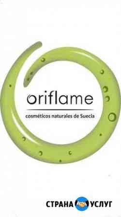 Oriflame Череповец