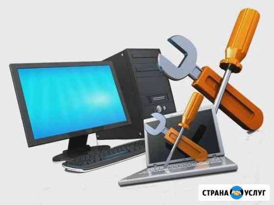 Ремонт техники Рязань