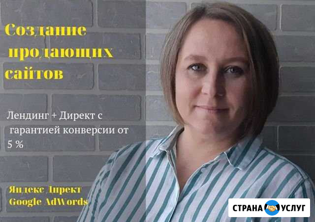 Создание сайтов. Реклама. Продвижение Тюмень - изображение 1