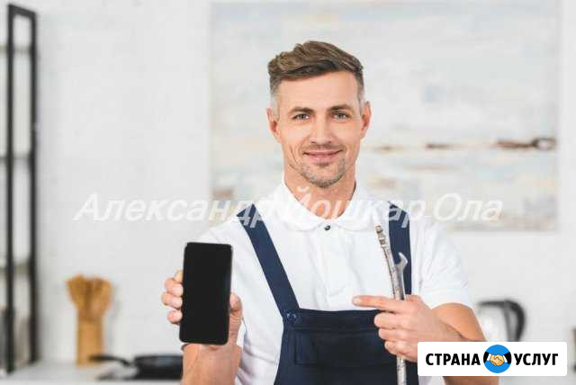 Сантехник.Отопление.Тёплый пол.Срочный вызов Йошкар-Ола - изображение 1