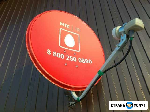 Установка Спутникового телевидение Абакан - изображение 1