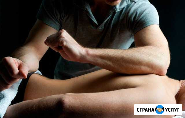 Купоны на Массаж Зарайск - изображение 1
