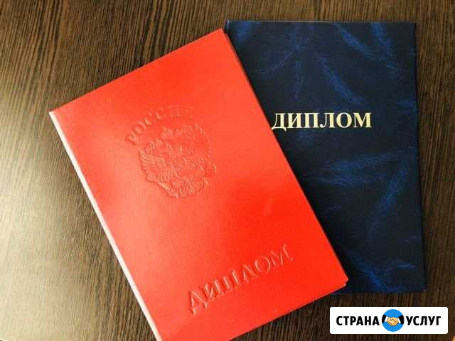 Логопед, репетитор (начальные классы), подготовка Таганрог - изображение 1