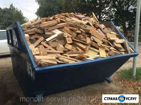 Продажа дров Симферополь