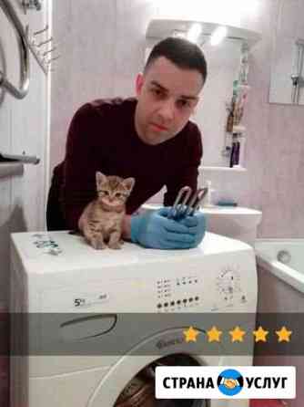 Ремонт стиральных машин.Бесплатная диагностика Санкт-Петербург