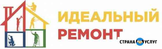 Внутренняя отделка помещений Арзамас