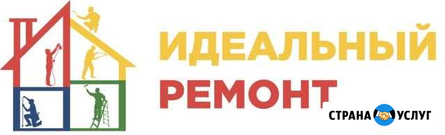 Внутренняя отделка помещений Арзамас - изображение 1