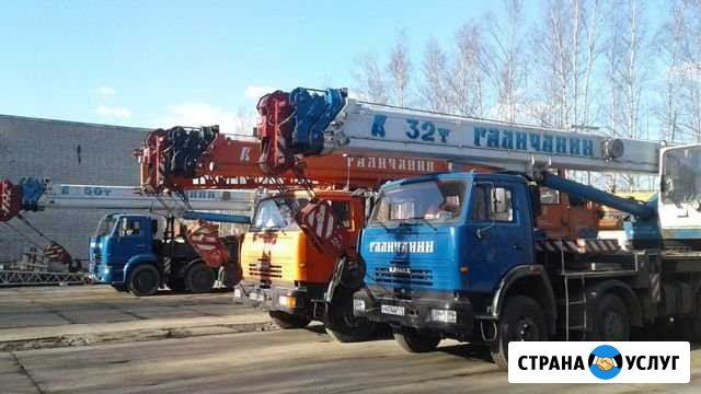Автокран, Аренда автокрана 16,25,32,40,50,60,70 т Москва - изображение 1