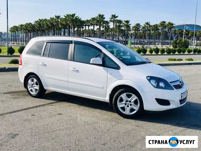 Прокат минивэна 7 мест Opel Zafira АКПП в Сочи Сочи - изображение 1