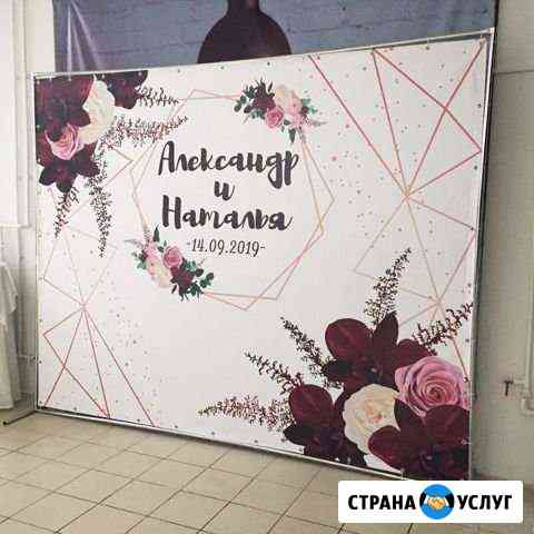 Prеss wall, пресс-волл(фотозона) в аренду и на зак Красноярск