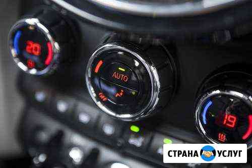 Автокондиционеры от А до Я Нефтекамск