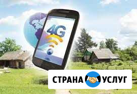 Интернет в частный дом Невинномысск - изображение 1