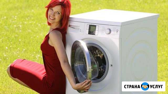 Ремонт стиральных и посудомоечных машин Симферополь - изображение 1