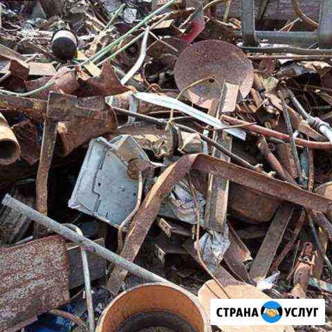 Вывоз металлолома Мичуринск